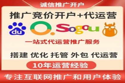 百度付费推广案例：案例分析如何降低成本提升效果